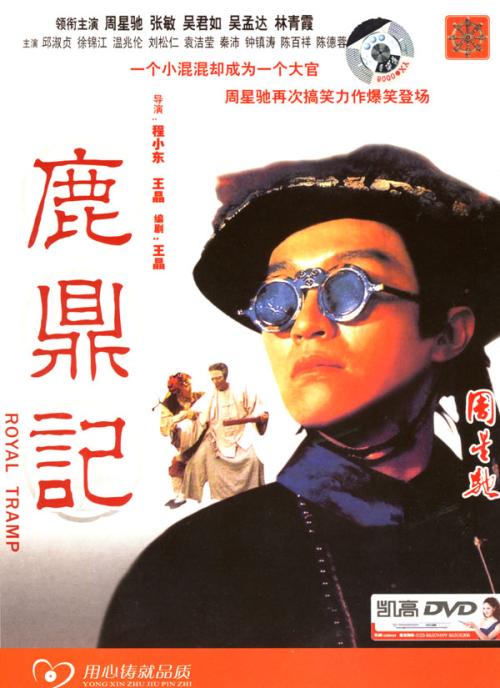 岡山理科大学会计文凭证书